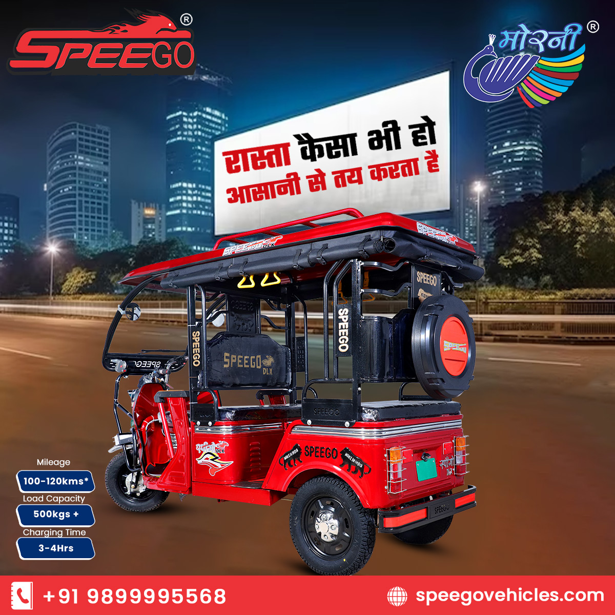 ICAT Approved E Rickshaw