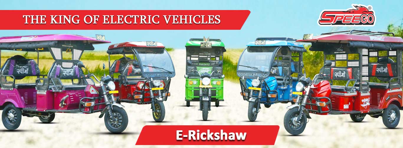 e rickshaw manufacturers in India