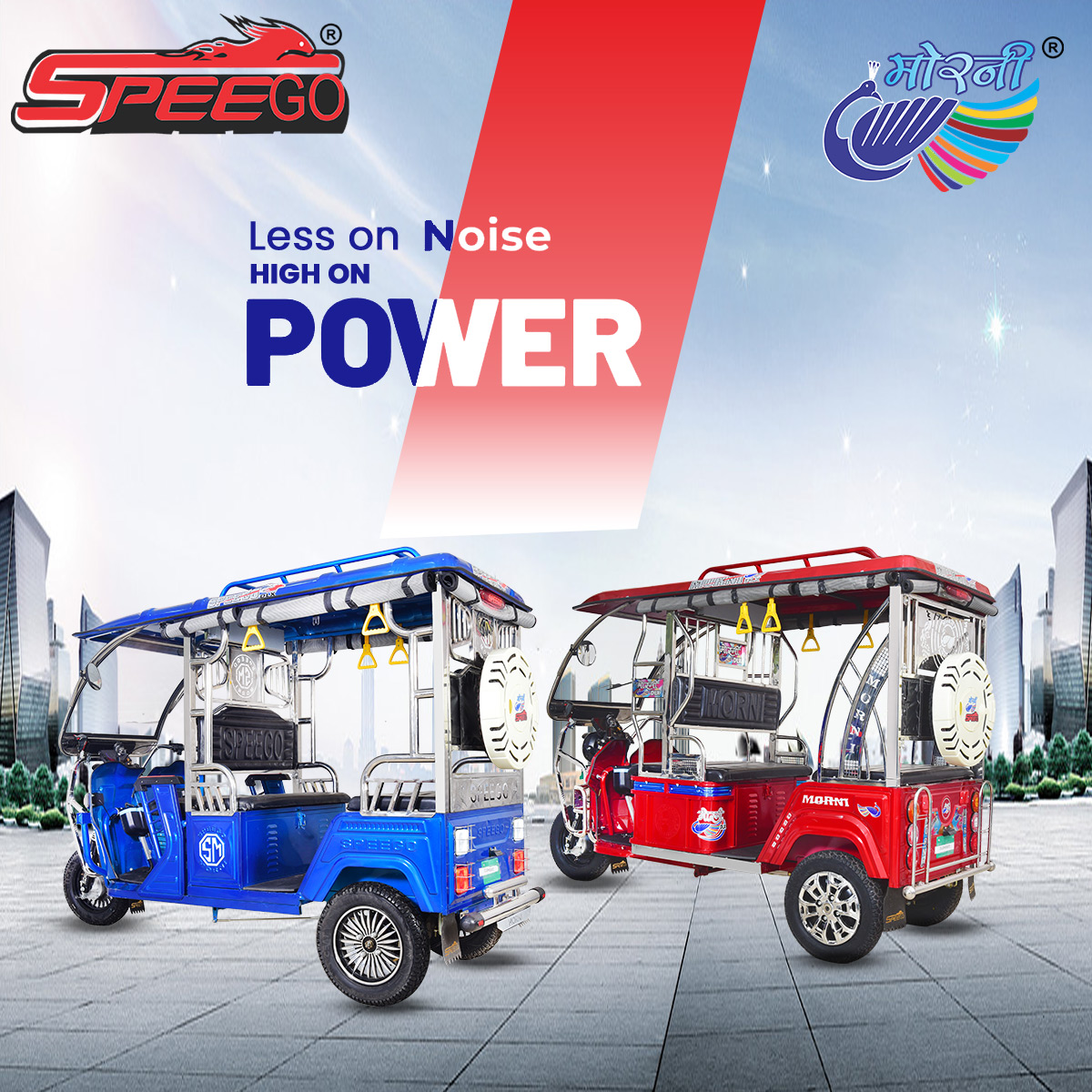 E Rickshaw Manufacturers
