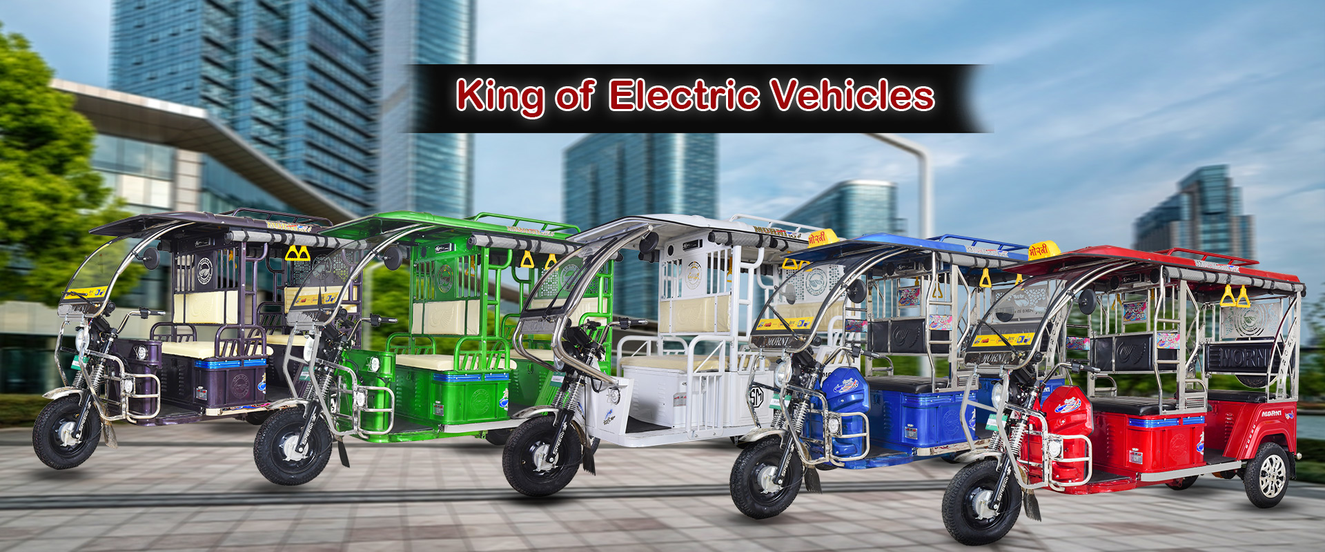 E Rickshaw Manufacturers