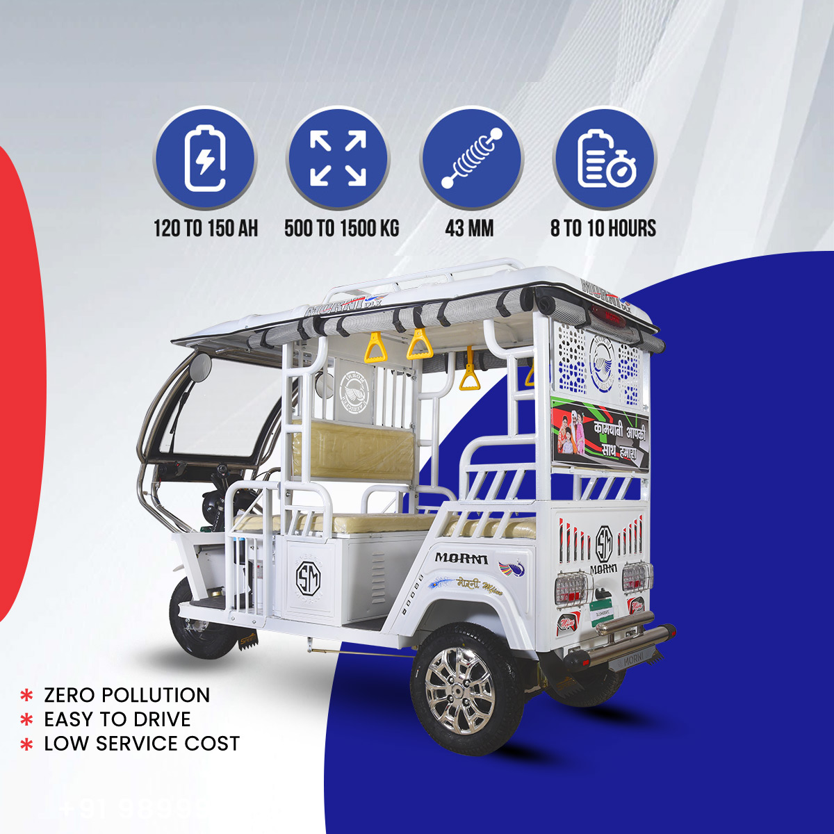 E Rickshaw Manufacturers